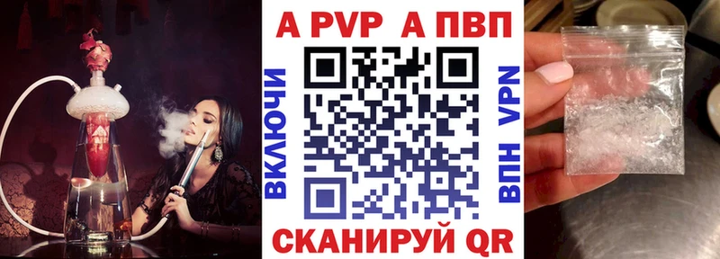 Alpha PVP Соль  Октябрьск 
