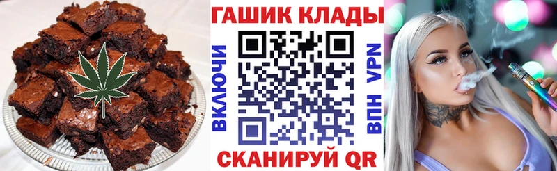Печенье с ТГК марихуана  Октябрьск 