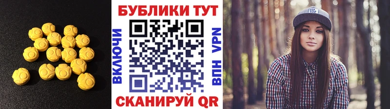 ЭКСТАЗИ DUBAI  МЕГА ссылка  Октябрьск 