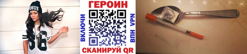 площадка какой сайт  Октябрьск  Героин гречка 