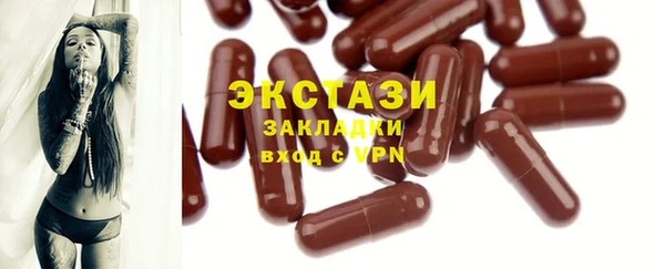амфетамин Новодвинск