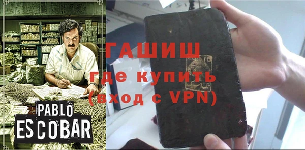 гашиш Новокубанск
