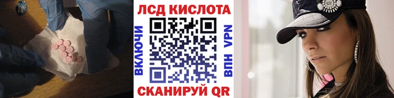 ЛСД экстази кислота Октябрьск