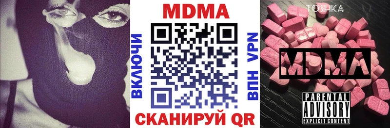 купить наркоту  Октябрьск  площадка клад  МДМА кристаллы 