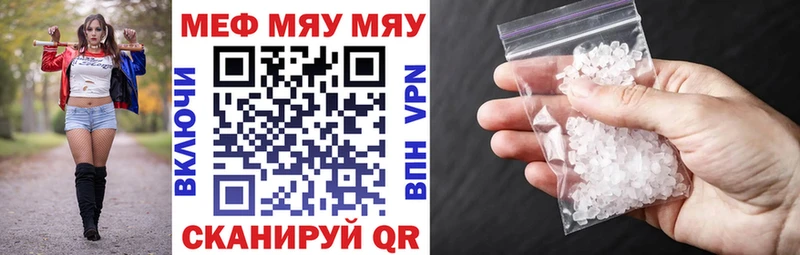 Мефедрон mephedrone  kraken маркетплейс  Октябрьск 