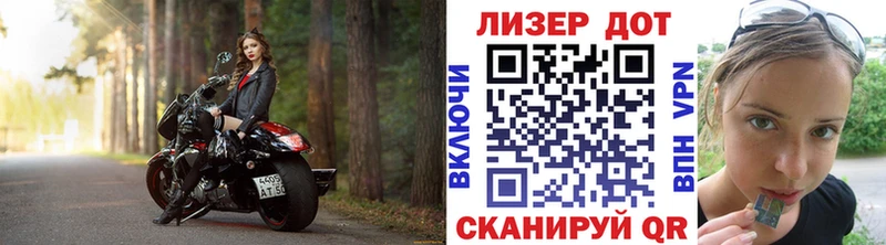 хочу omg ССЫЛКА Марки NBOMe 1,8мг Октябрьск