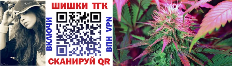 Бошки Шишки SATIVA & INDICA  Октябрьск 